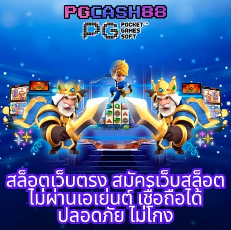 ผลบแลสด