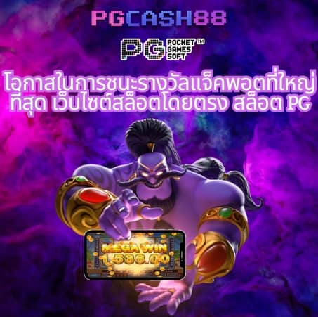 ผลบแลสด